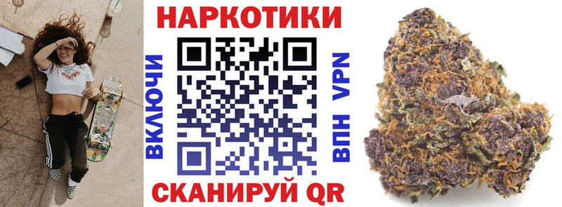 Где можно купить наркотики Баймак ГАШИШ  МАРИХУАНА  Мефедрон 