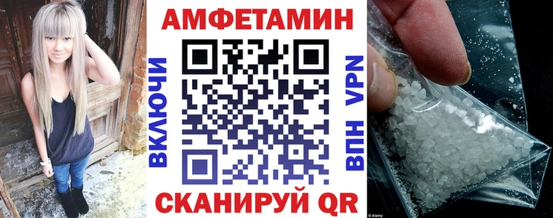 гидра ONION Баймак АМФ Premium
