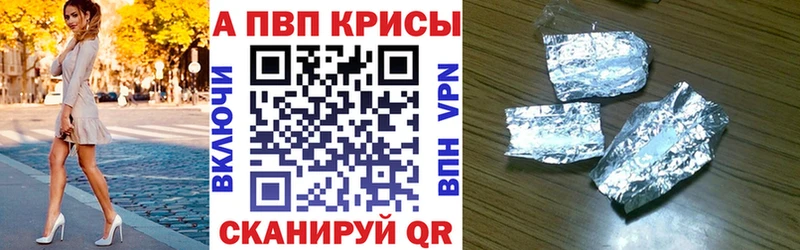 Alpha-PVP мука  наркота  мориарти официальный сайт  Баймак 