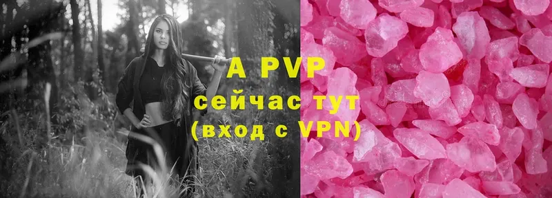 Alfa_PVP Crystall  продажа наркотиков  MEGA рабочий сайт  Баймак 