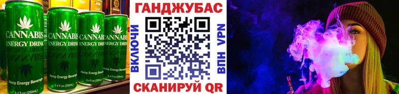 Canna-Cookies конопля Баймак