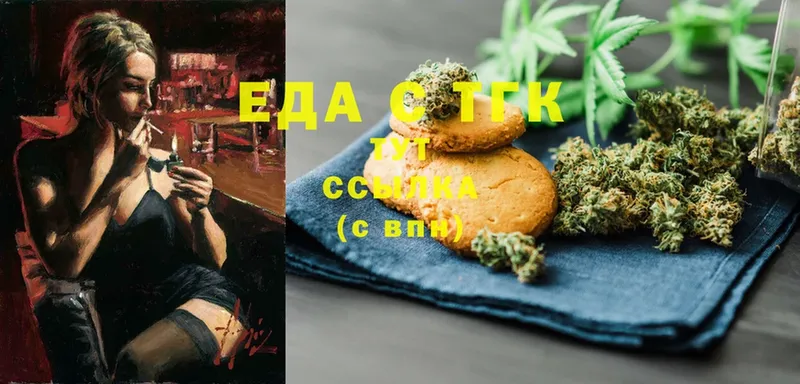 Cannafood марихуана  даркнет сайт  Баймак 