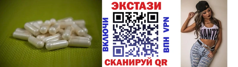 Ecstasy ешки  MEGA рабочий сайт  Баймак 