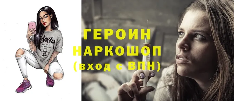 купить  сайты  Баймак  Героин Heroin 