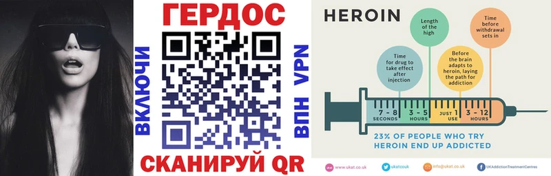 ГЕРОИН афганец  omg как войти  Баймак 