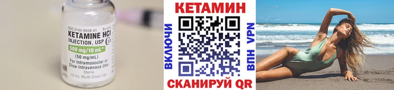 Кетамин ketamine  Баймак 