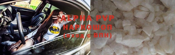 а пвп мука Пестово