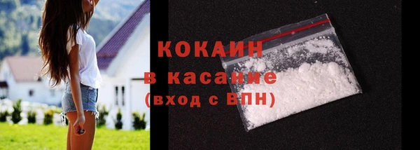 кокаин премиум Цимлянск