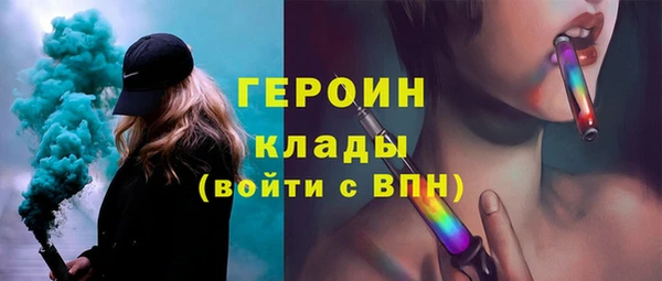 сатива Цивильск