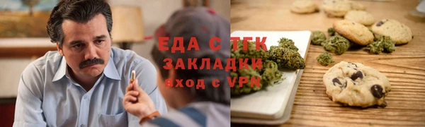 гашишное масло Хотьково
