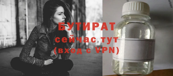 стаф Пересвет