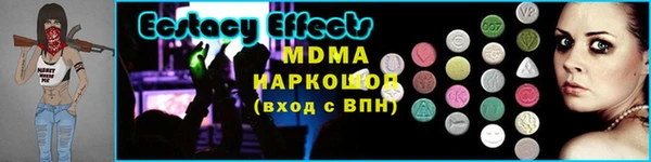 а пвп мука Пестово