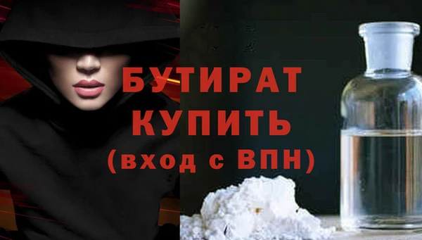 а пвп мука Пестово