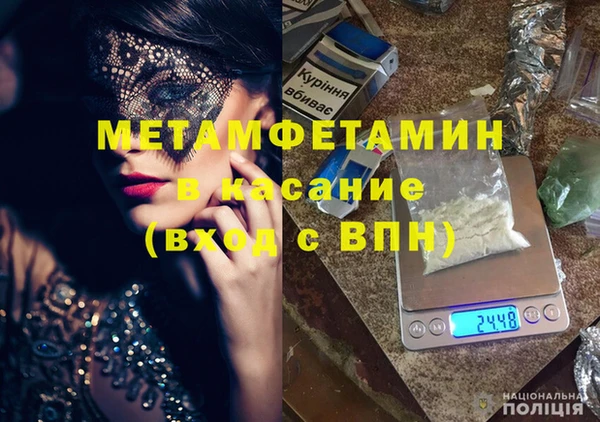 стаф Пересвет