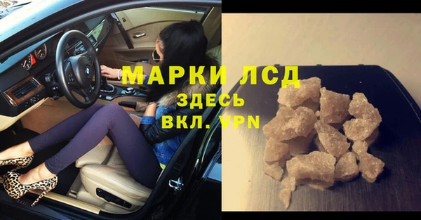 стаф Пересвет