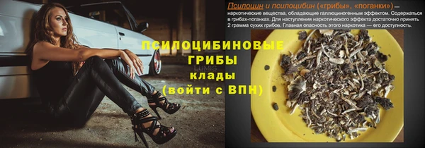 гашишное масло Хотьково