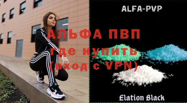 а пвп мука Пестово
