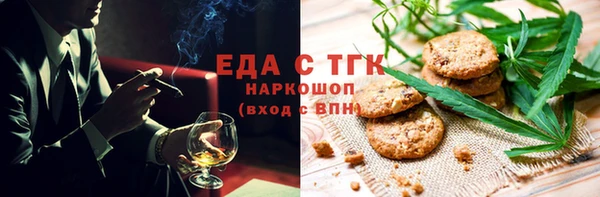 стафф Дмитров