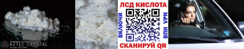 купить наркотик omg ссылки Лсд 25 экстази кислота Баймак