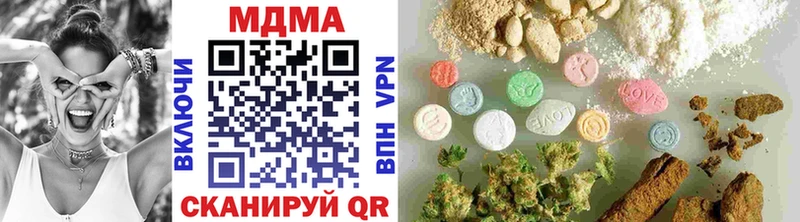 MDMA молли Баймак