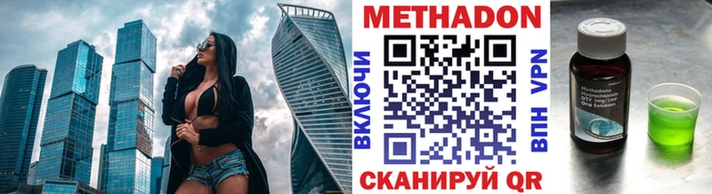 omg зеркало Баймак МЕТАДОН VHQ