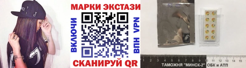 MEGA зеркало  сколько стоит  Баймак  Марки NBOMe 1,8мг 
