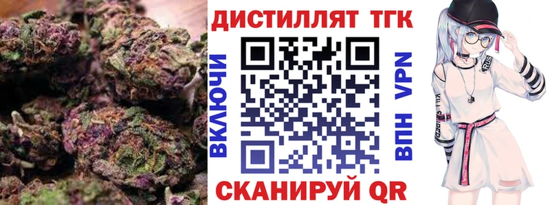 купить наркотики сайты  Баймак  блэк спрут рабочий сайт  ТГК жижа 