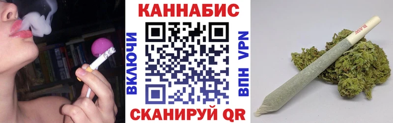 МАРИХУАНА план  Баймак 